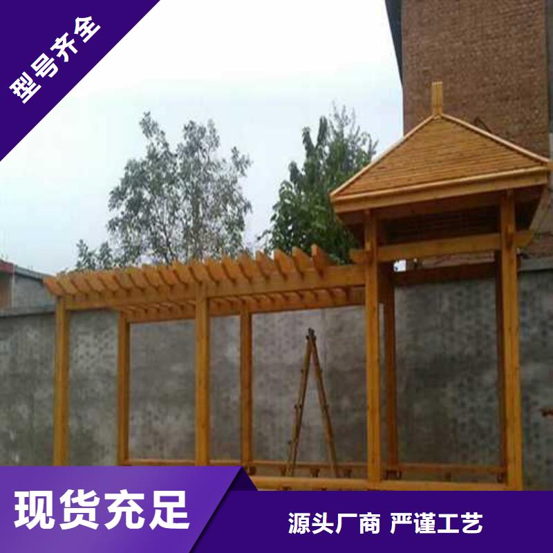 防腐木葡萄架厂家定制青岛市洋河镇