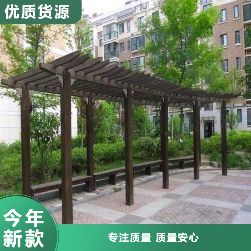 防腐木葡萄架厂家定制青岛市洋河镇