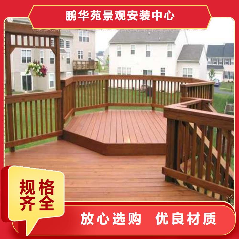 昌邑市防腐木碳化木厂家