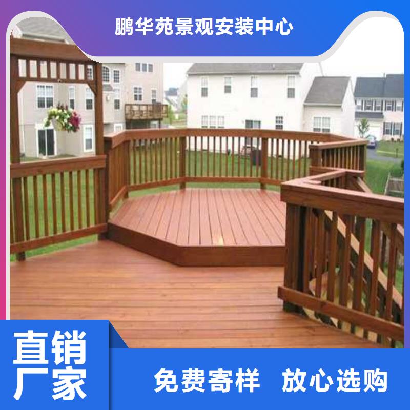 防腐木长廊源头厂家青岛市市南区