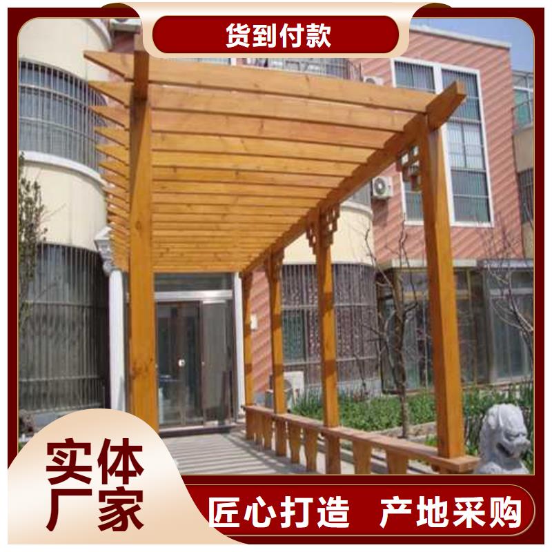 青岛市即墨区防腐木廊架本地厂家