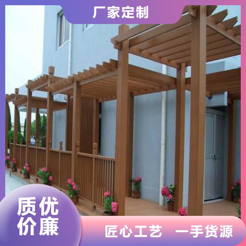 防腐木长廊源头厂家青岛市市南区