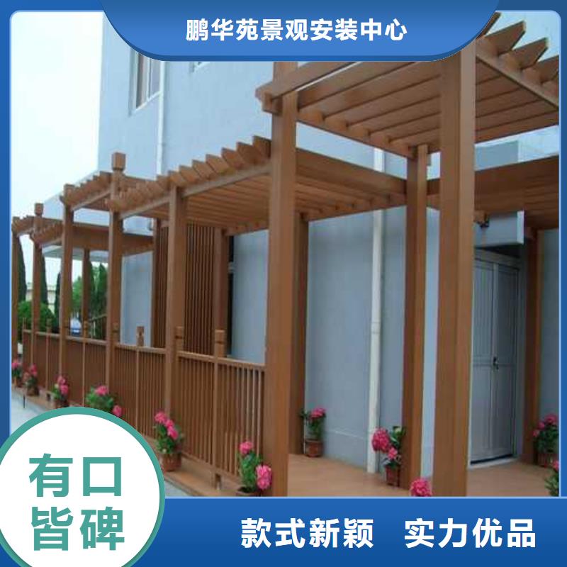 防腐木护栏厂家直销海阳市