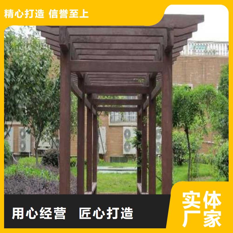 青岛市南村镇防腐木碳化木厂家定制