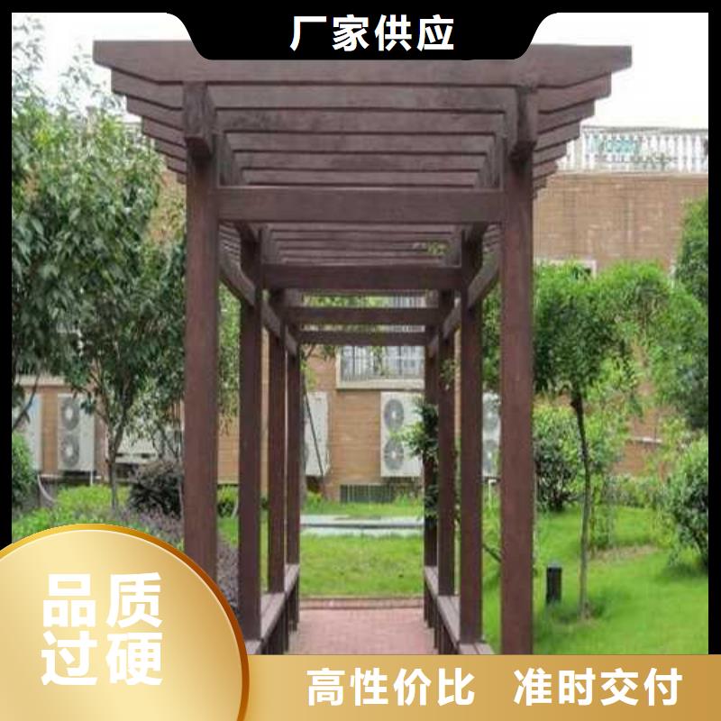 防腐木长廊厂家直销青岛市海青镇