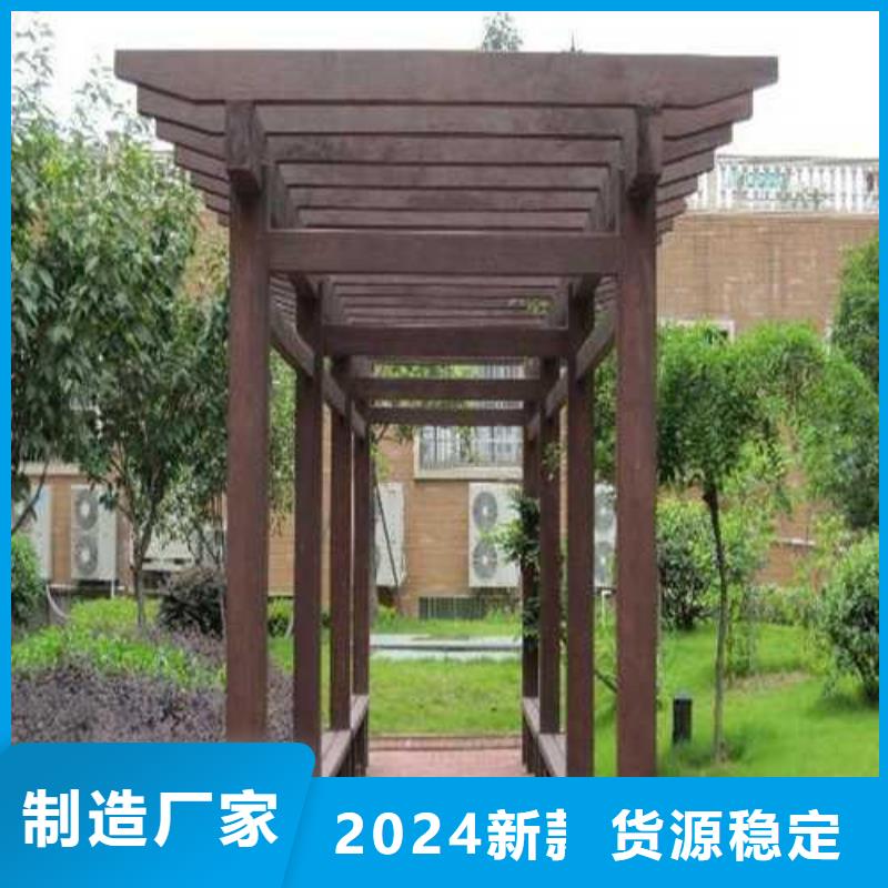 防腐木长廊源头厂家青岛市市南区