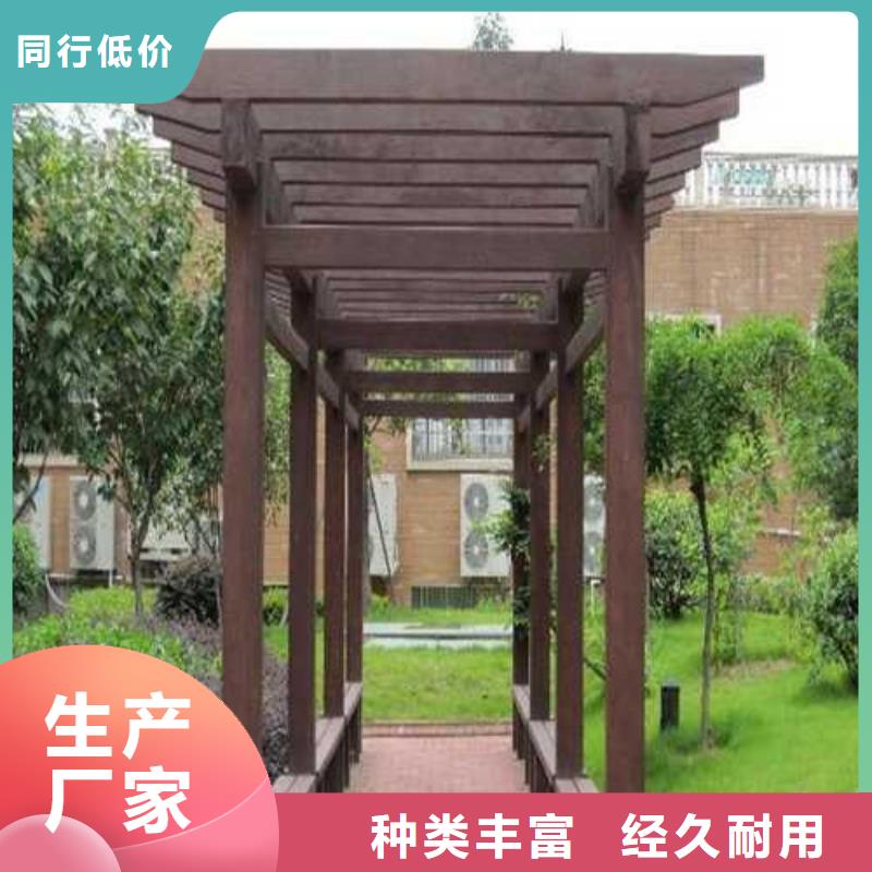 青岛市崂山区防腐木庭院景观二十年大厂