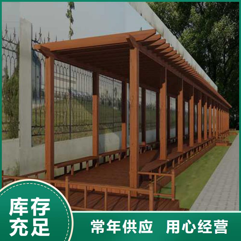 昌邑市防腐木碳化木厂家