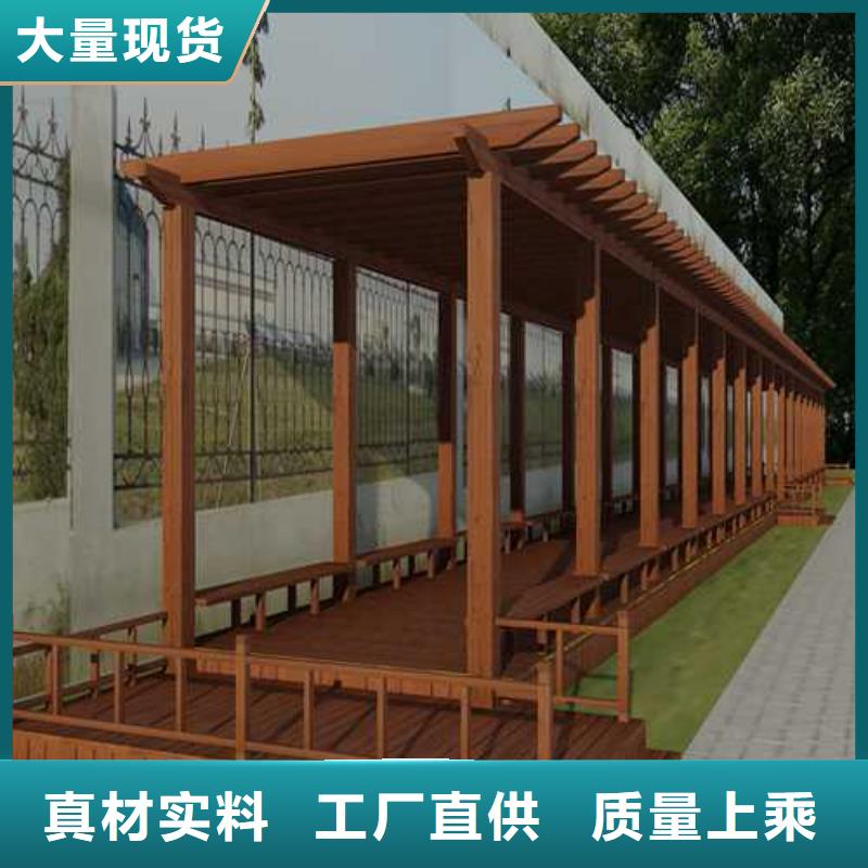防腐木葡萄架厂家定制青岛市洋河镇