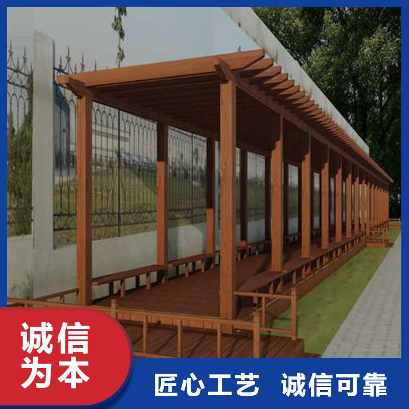 青岛市南村镇防腐木碳化木厂家定制