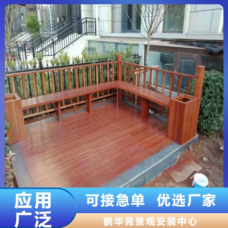 防腐木葡萄架厂家定制青岛市洋河镇