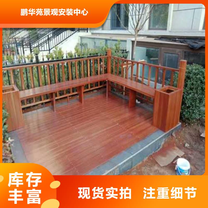 青岛市即墨区防腐木廊架本地厂家