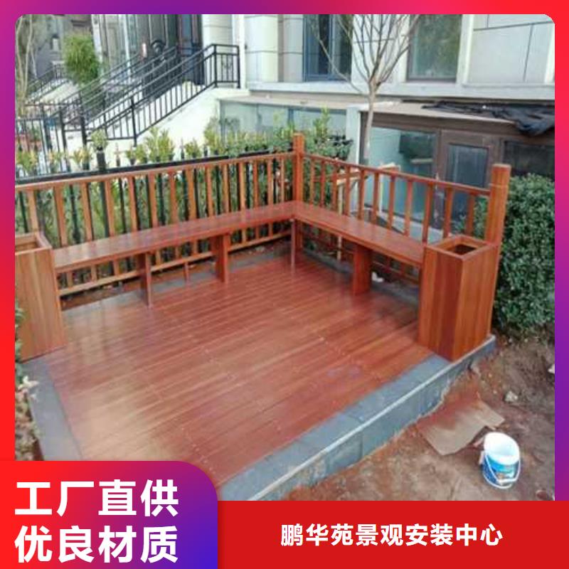 防腐木户外桌椅厂家直销莱州市