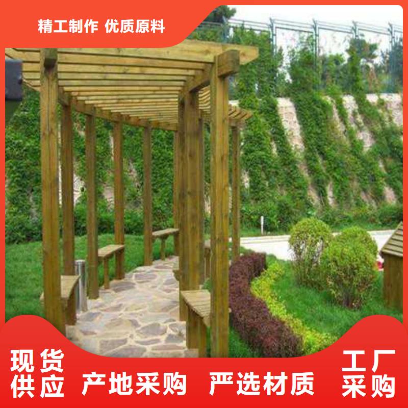 防腐木葡萄架厂家定制青岛市洋河镇