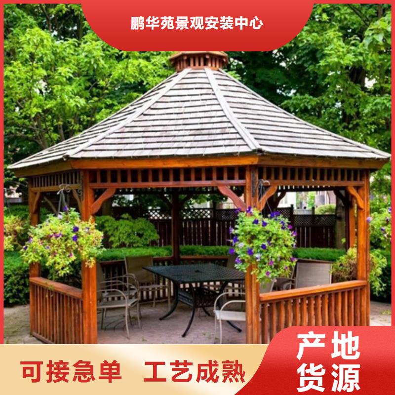 凉亭厂家-视频-湖北省鄂州市鹏华苑凉亭厂家可服务区域梁子湖|华容|襄阳|孝感|恩施|荆州|宜昌|随州|武汉等