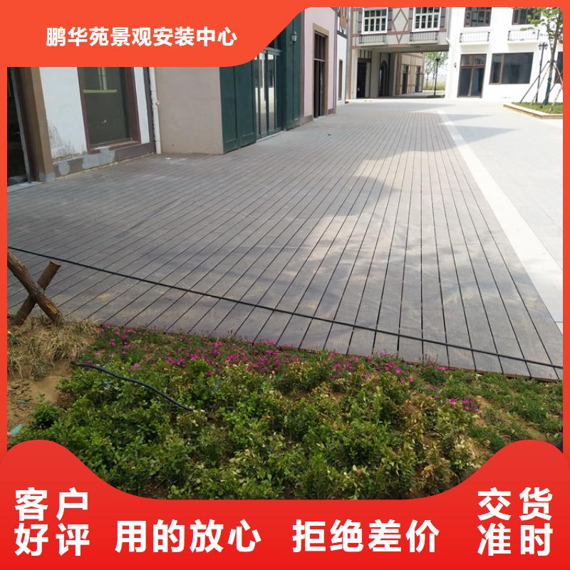 凉亭厂家-视频-凉亭厂家-鹏华苑景观安装中心(大同市分公司)服务区域灵丘|浑源|晋城|晋中|朔州|阳泉