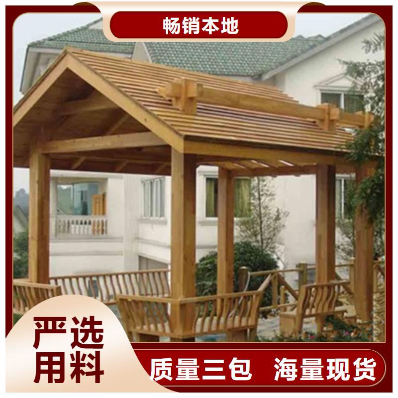 凉亭厂家-视频-凉亭厂家_广东省肇庆市市场覆盖封开|高要|珠海|梅州|中山|湛江|佛山|深圳等