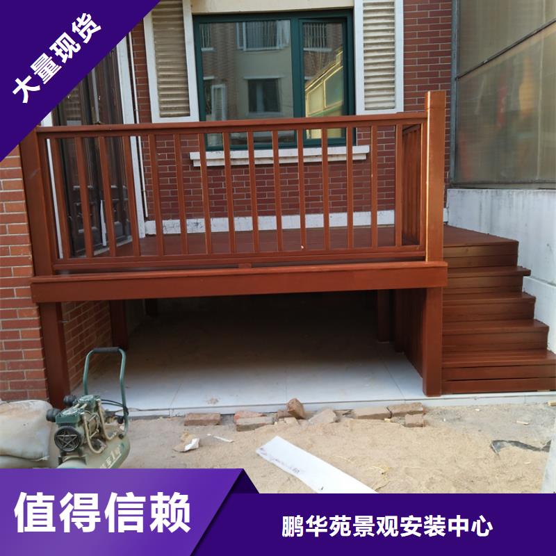 凉亭厂家-视频-凉亭厂家(鹏华苑)覆盖地域云南省保山市施甸|昌宁|丽江|怒江|曲靖|普洱|玉溪|西双版纳