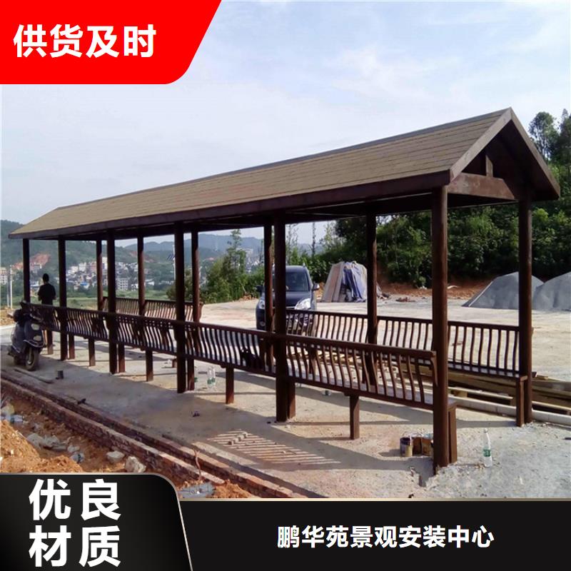 凉亭厂家-视频-泰州市凉亭厂家-【本土】可服务区域高港|靖江|镇江|南通|扬州|常州