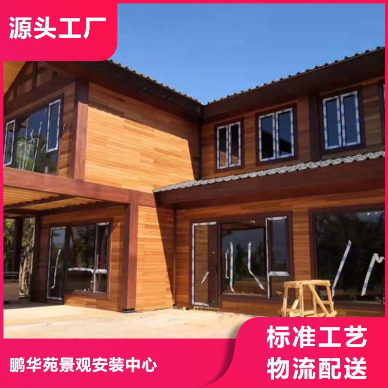 凉亭厂家-视频-凉亭厂家(鹏华苑)覆盖地域云南省保山市施甸|昌宁|丽江|怒江|曲靖|普洱|玉溪|西双版纳