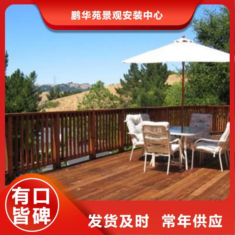 凉亭厂家-视频-湖北省鄂州市鹏华苑凉亭厂家可服务区域梁子湖|华容|襄阳|孝感|恩施|荆州|宜昌|随州|武汉等