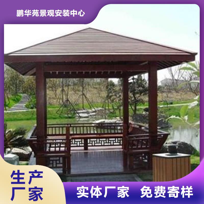 凉亭厂家-视频-凉亭厂家(鹏华苑)覆盖地域云南省保山市施甸|昌宁|丽江|怒江|曲靖|普洱|玉溪|西双版纳