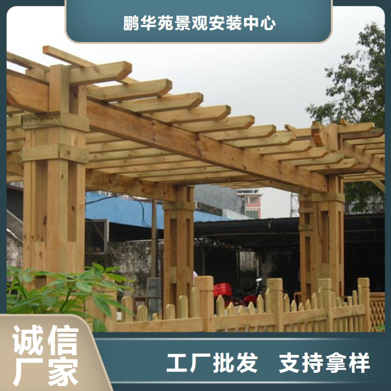 凉亭厂家-视频-凉亭厂家(鹏华苑)覆盖地域吉林省四平市公主岭|双辽|辽源|延边|通化|长春|吉林