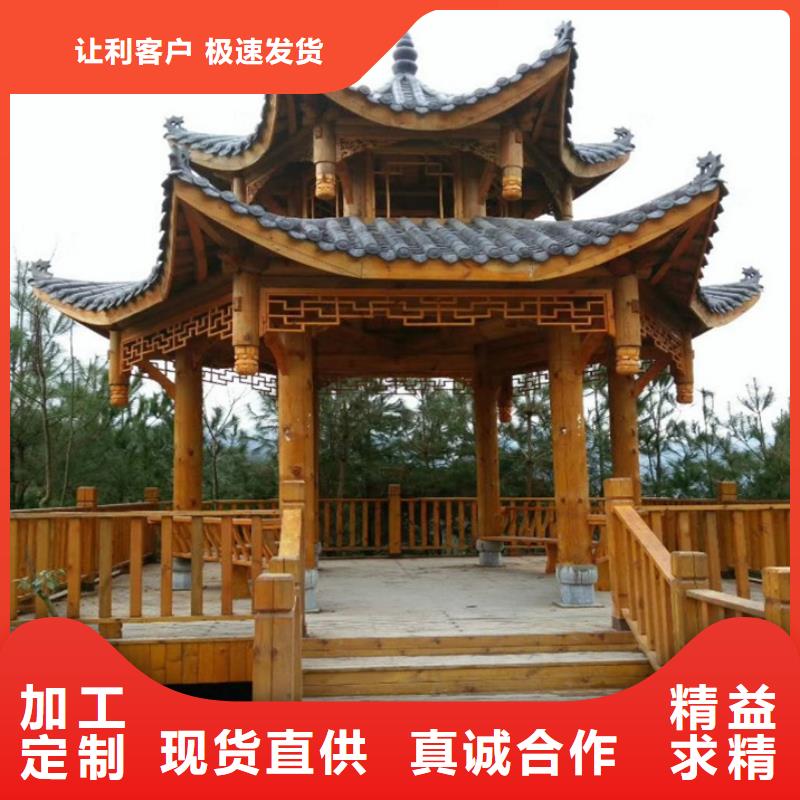 凉亭厂家-视频-湖北省鄂州市鹏华苑凉亭厂家可服务区域梁子湖|华容|襄阳|孝感|恩施|荆州|宜昌|随州|武汉等