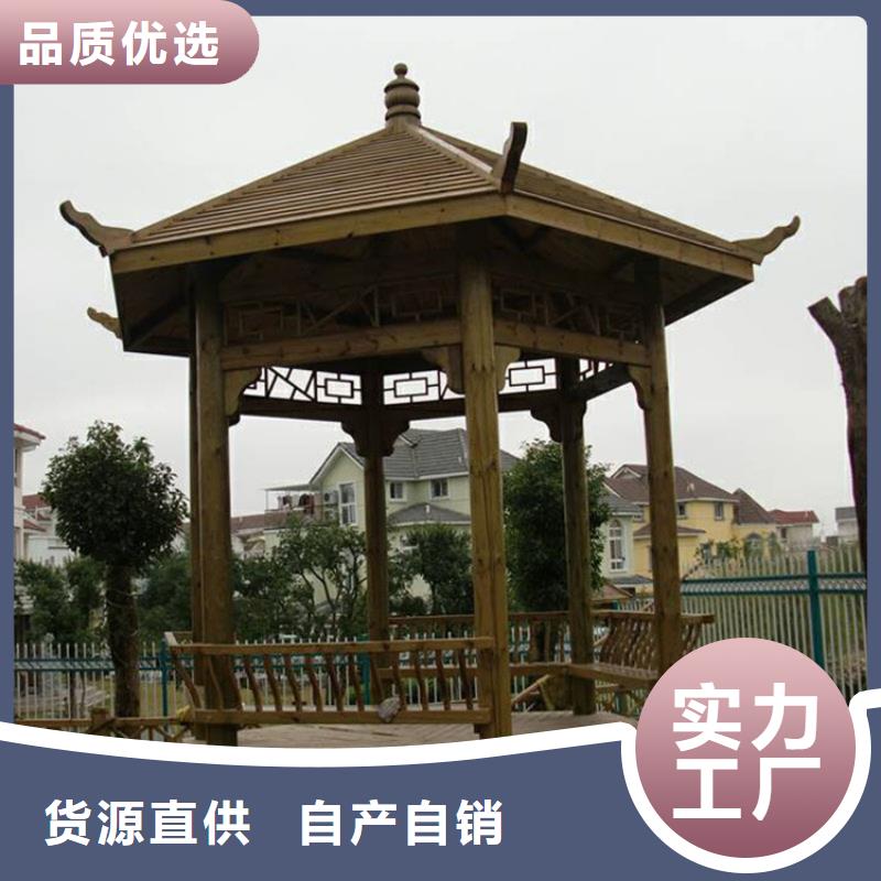 凉亭厂家-视频-湖北省鄂州市鹏华苑凉亭厂家可服务区域梁子湖|华容|襄阳|孝感|恩施|荆州|宜昌|随州|武汉等