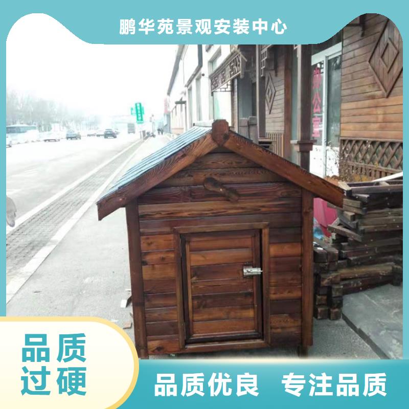青岛平度崔家集镇防腐木狗窝制作