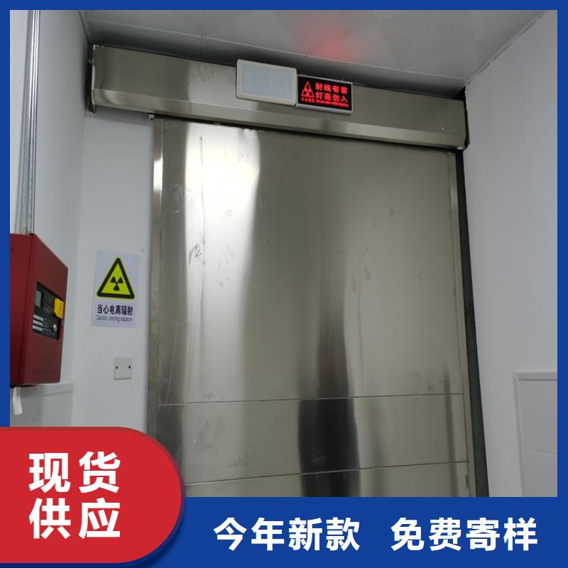 防护铅门厂家广受好评