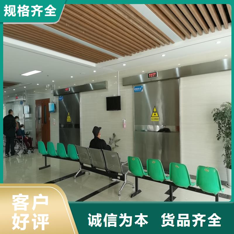 防护铅门厂家广受好评