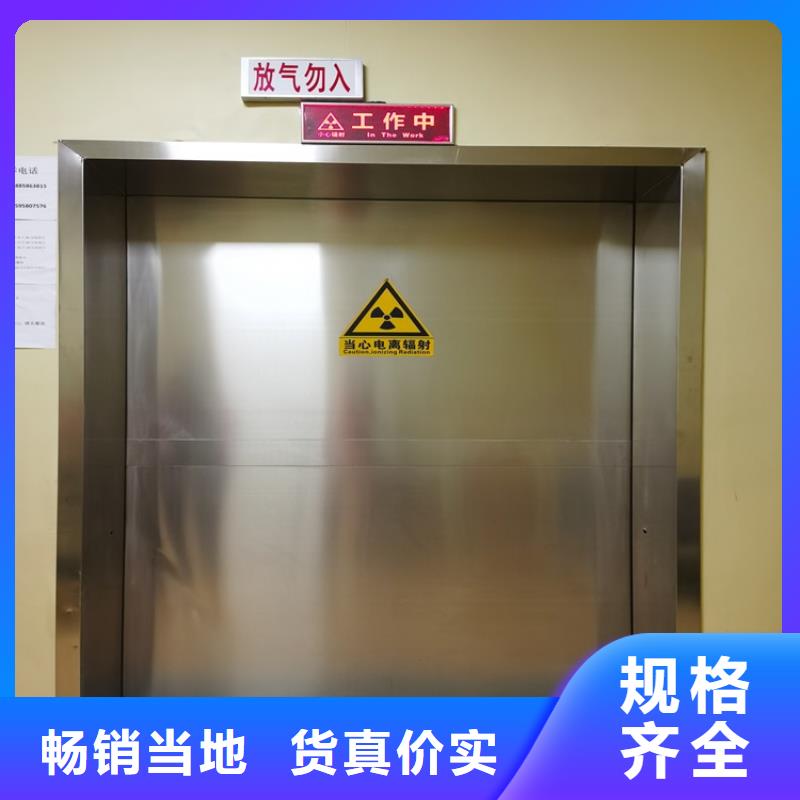 CT室铅门质量保证老牌厂家