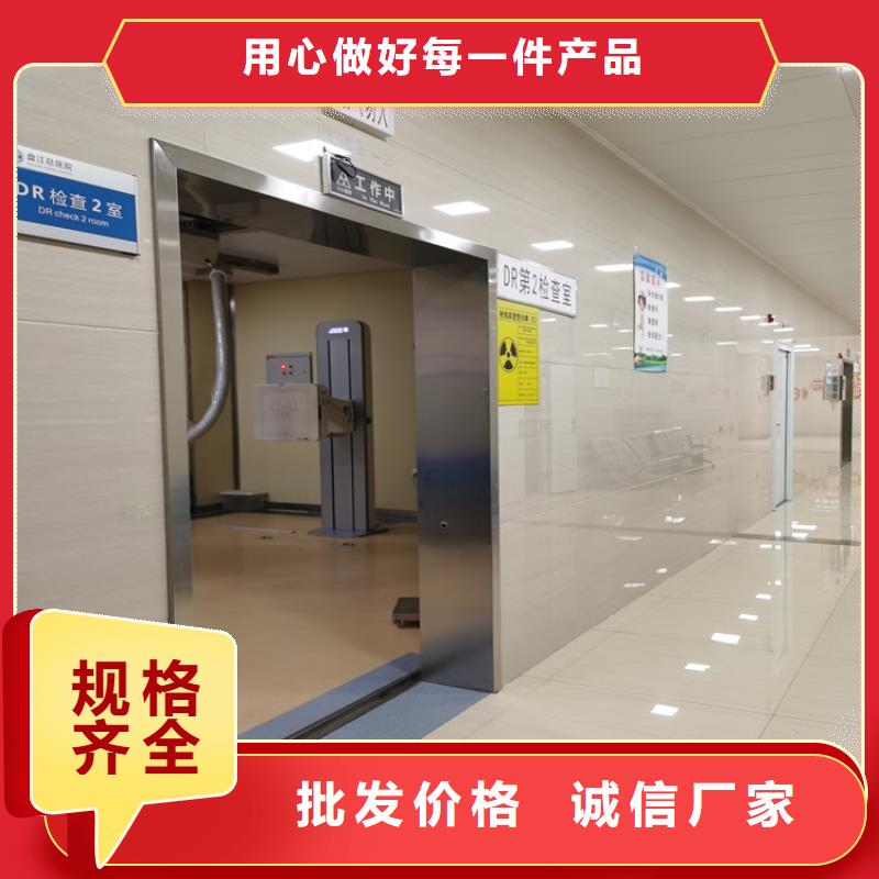 防护铅门厂家广受好评