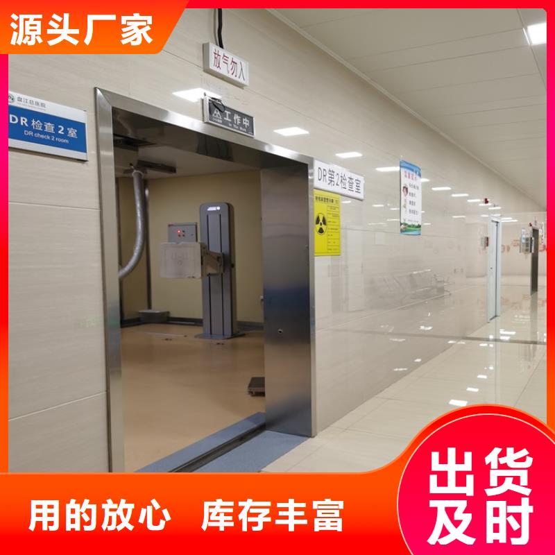双扇电动防护铅门生产厂家