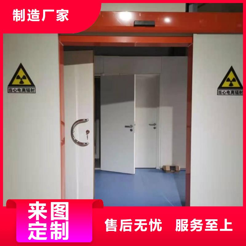 手动防辐射铅门制作公司