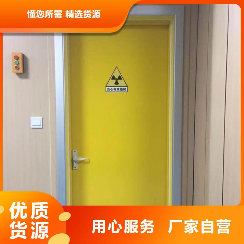 有现货的x光室铅门基地
