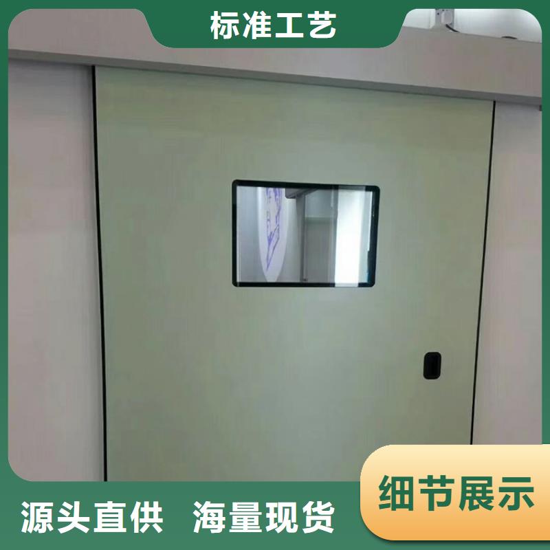 双扇电动防护铅门生产基地