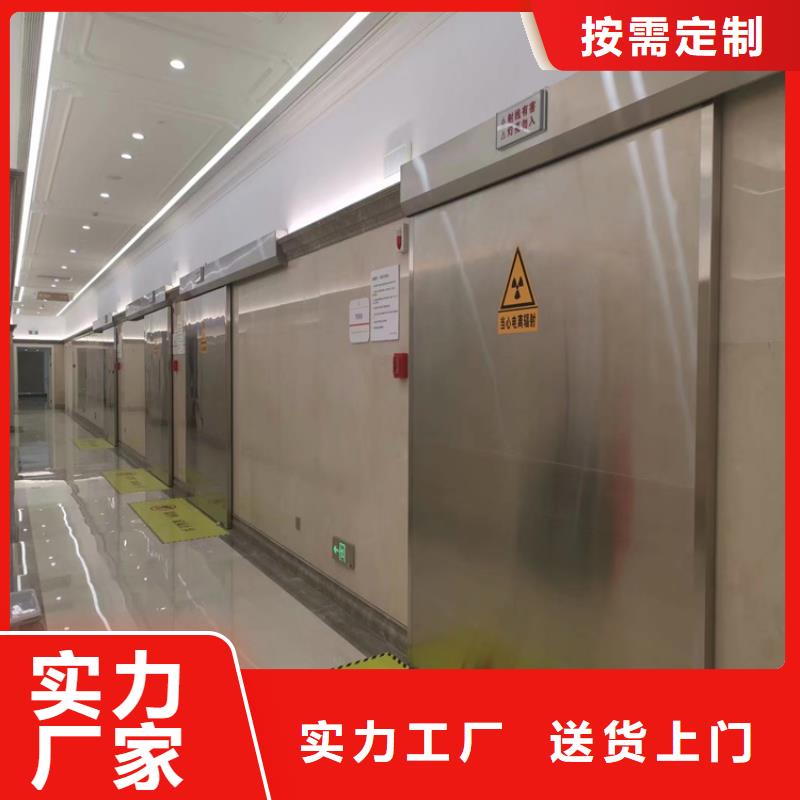 手动防辐射铅门制作公司