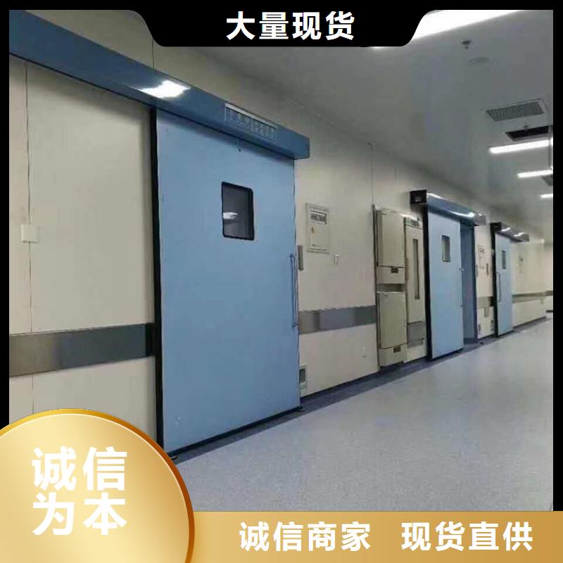 有现货的x光室铅门基地