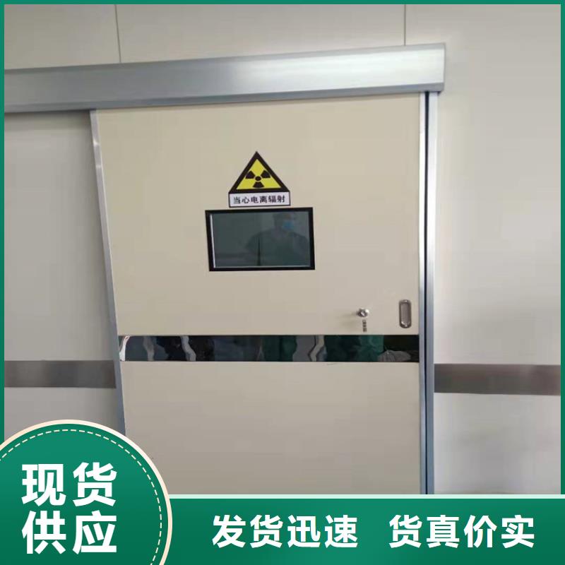 有现货的x光室铅门基地