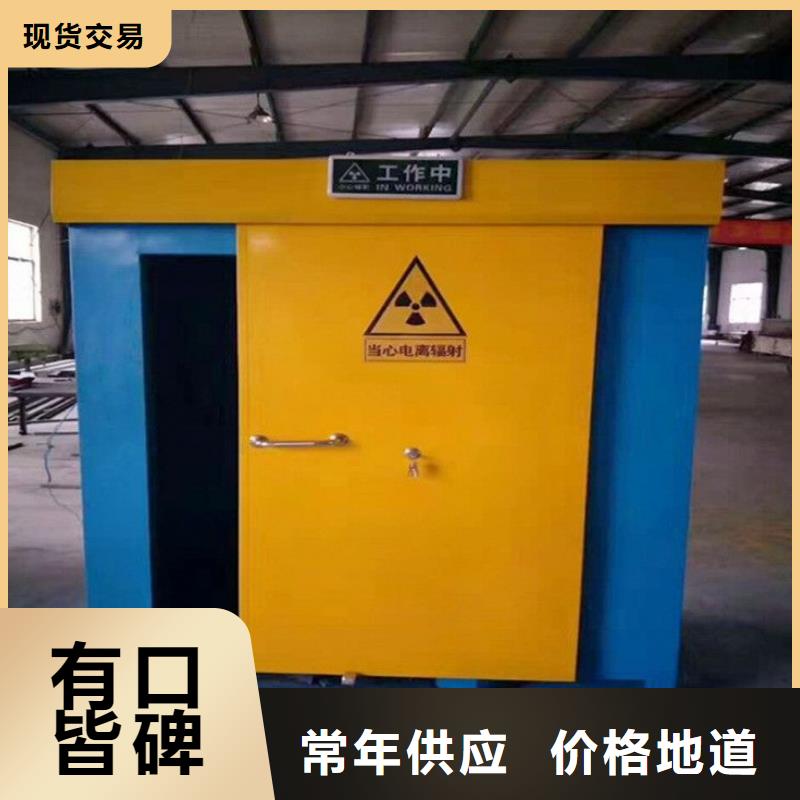 可移动可拆卸铅房实业厂家