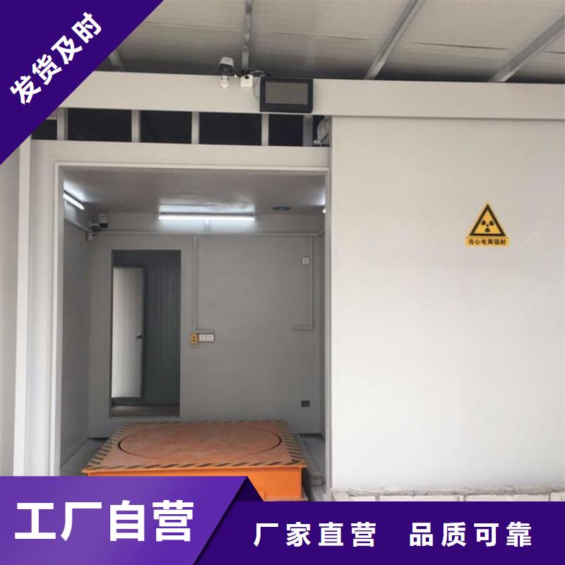 可移动可拆卸铅房实业厂家