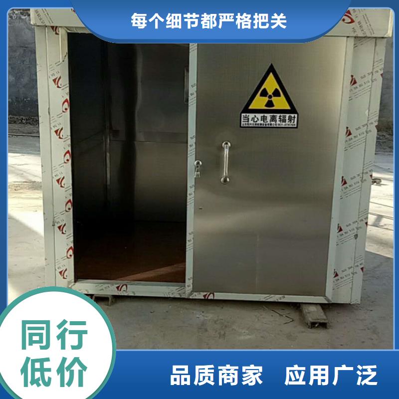 可移动可拆卸铅房实业厂家