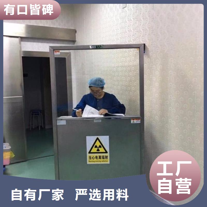 优选：CT室三联铅屏风公司