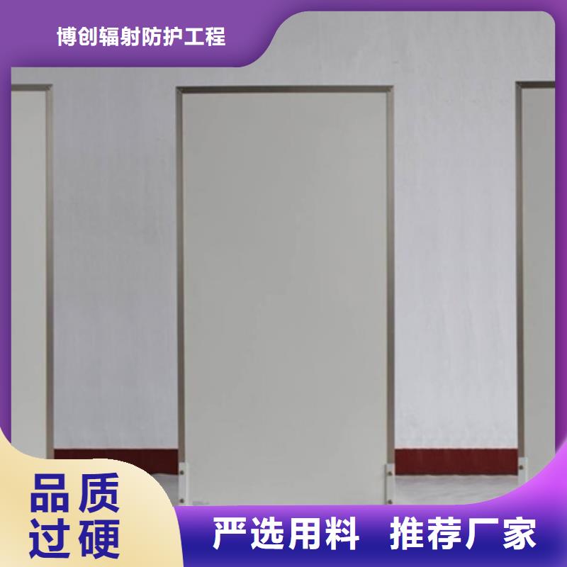 铅房厂家-视频-铅房厂家-博创辐射防护工程(鄂州市分公司)服务区域梁子湖|华容|襄阳|黄冈|十堰|荆州|随州|恩施|武汉