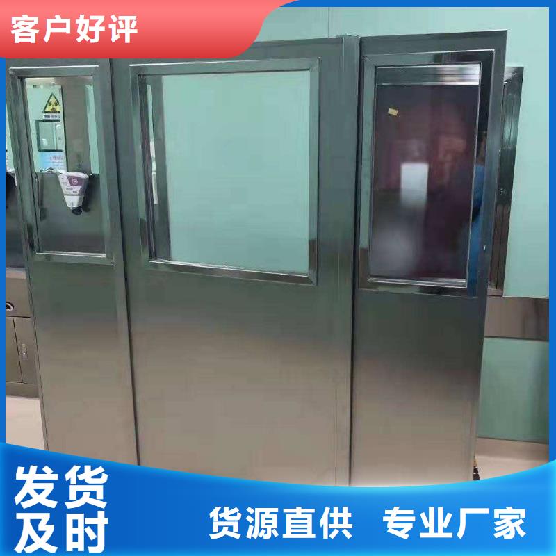 放射科防辐射铅屏风-好产品放心可靠