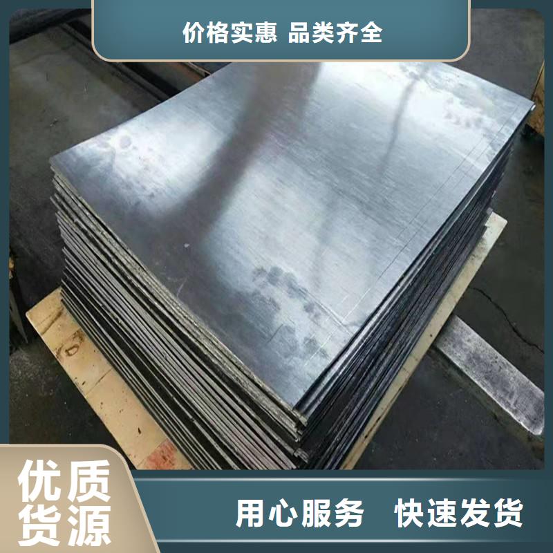 工业防护铅板以诚为本