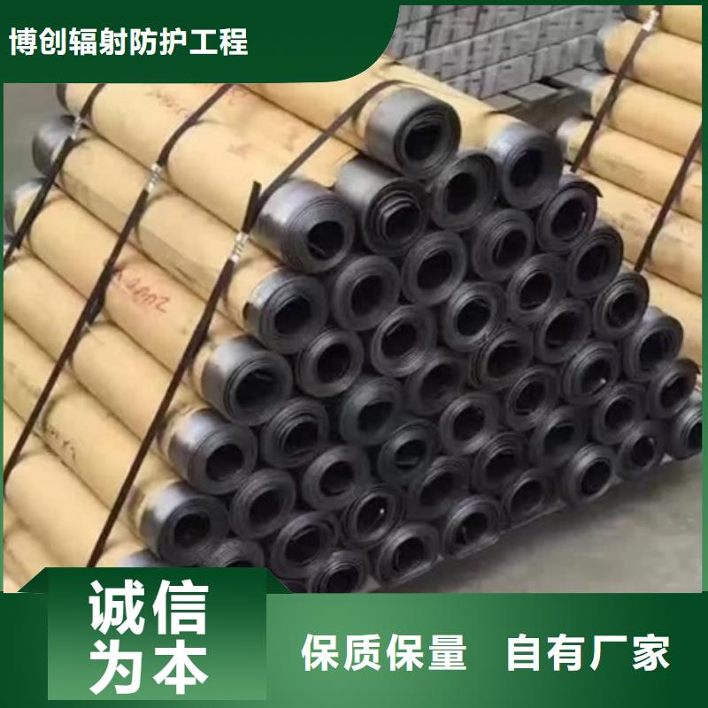 找防X射线铅板实体大厂