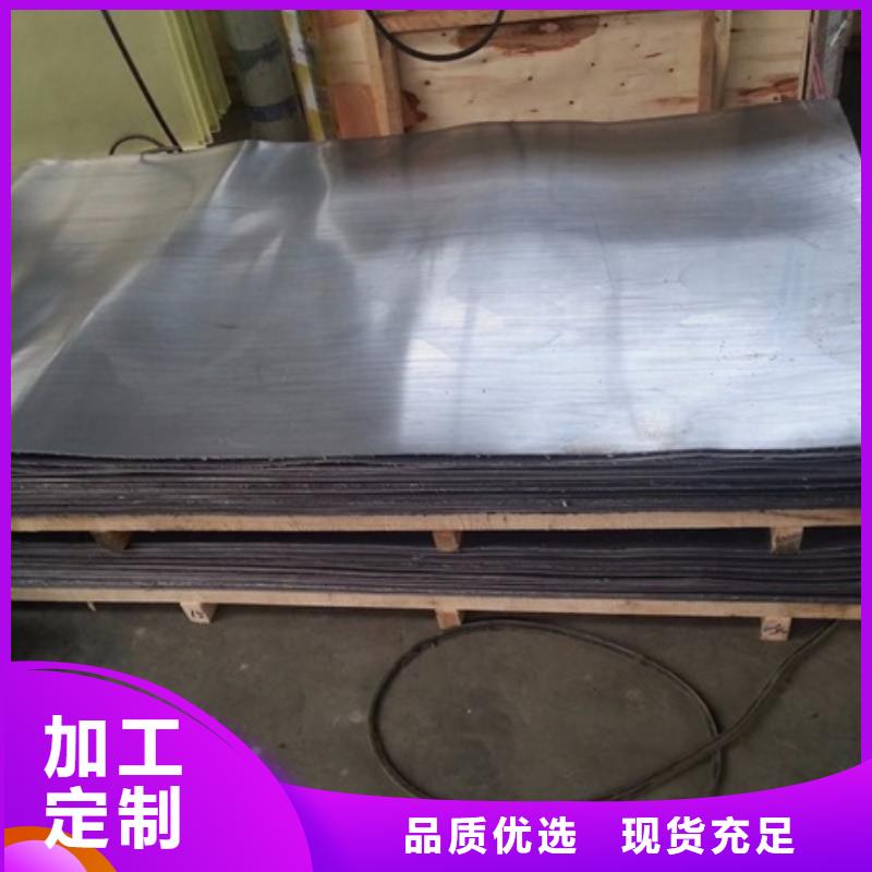 工业防护铅板以诚为本